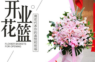广东汕头市潮阳区铜盂镇老溪西社区花篮配送